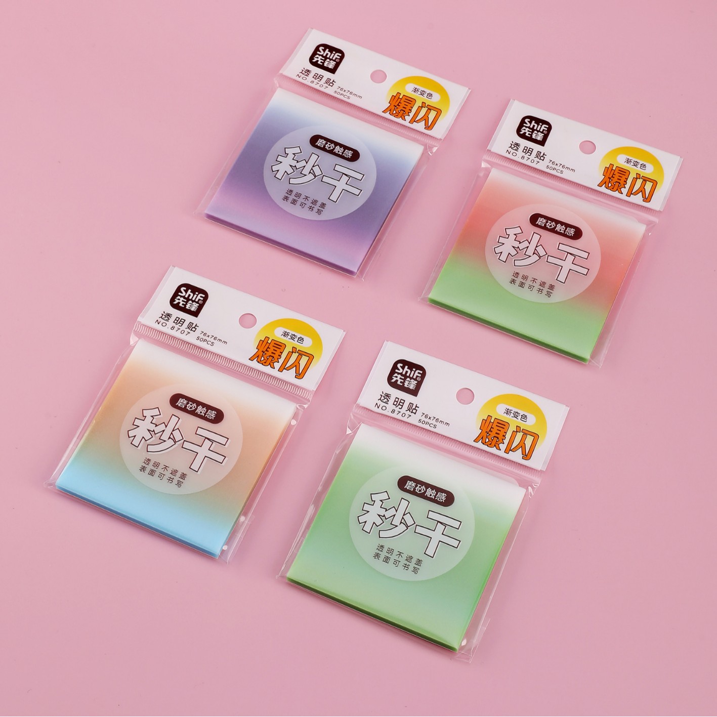 Pioneer 8707 Gradient Matte Sticky Notes 76*76 Quick-drying N Times Stickers Student Notes Notepad Set Message Stickers Specification image