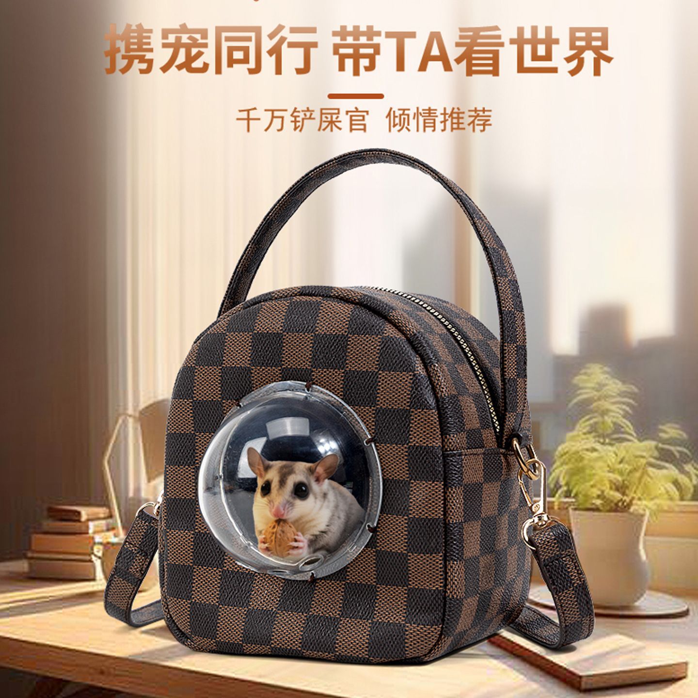 Pet bag, lightweight, small and exquisite, pet water bottle, DIY doll, eye spirit parrot, outdoor plush toy, embroidery piece details Picture