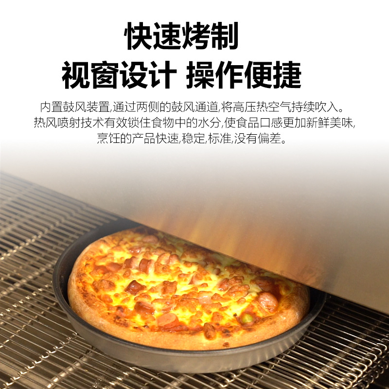 商用烤肉机/烘培机器/烤鸡机器/烘培设备/薯条产品图