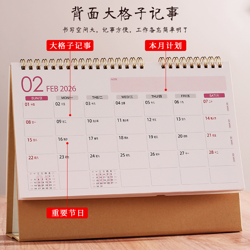 Zhouzhou Calendar 2026 Chinese Style Desk Calendar, Ancient Style Hollowed-out Gilded Horse Year Advertising Calendar, Chinese Style New Year Desk calendar Application Scenario