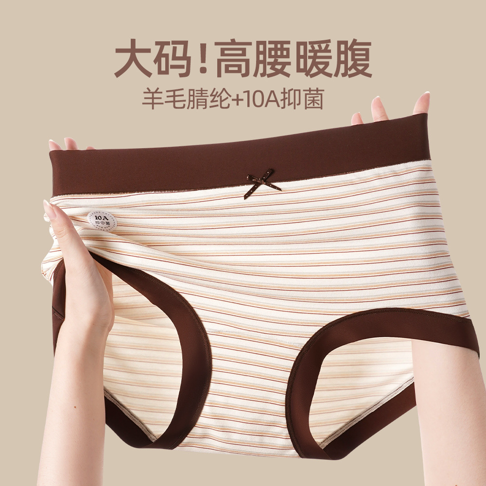 Plus-size high-waisted warm and form-tightening women's color-blocking girls' underwear with sweet bows, comfortable and skin-friendly 10A antibacterial crotch Application Scenario