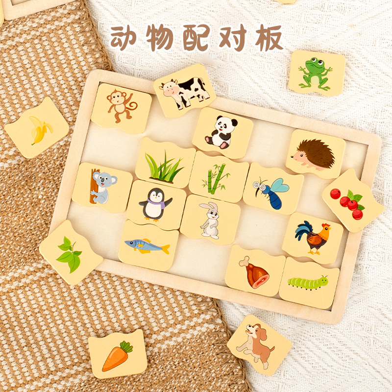 Children's intelligence-enhancing wooden toys, kindergarten early education thinking training building blocks, digital cognition, animal matching puzzles Application Scenario