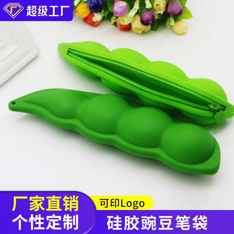 New silicone pea pencil case for students, large-capacity pencil case, storage, super large capacity, creative