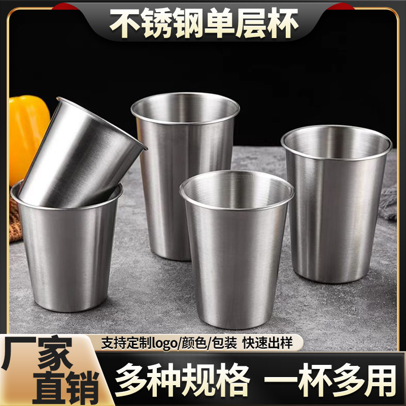 冰格杯子不锈钢单层杯儿童水壶夏季可爱造型杯