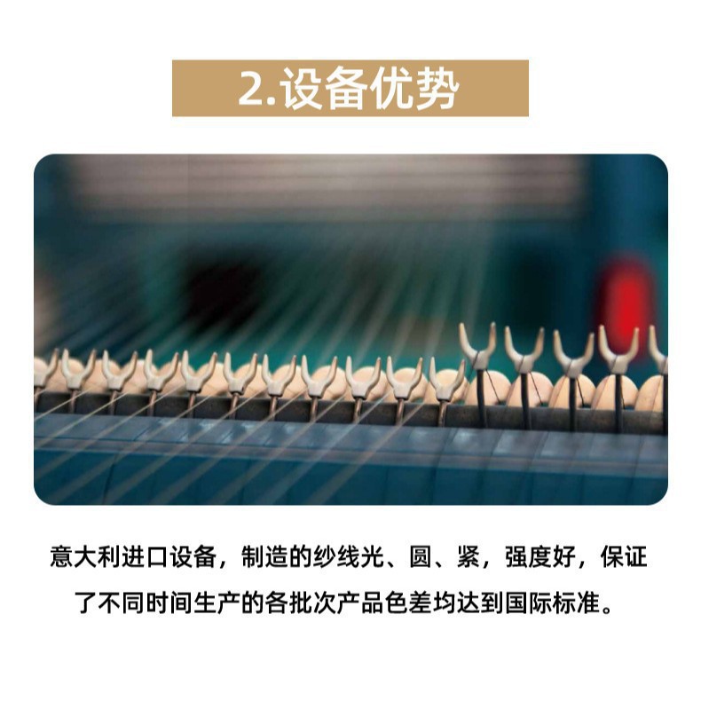 其他化纤面料实物图