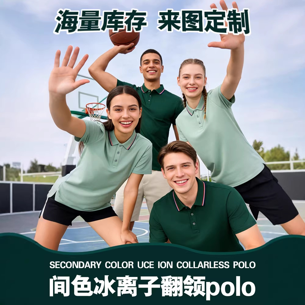 上衣/短袖/尾货T恤/空气层短袖/冰丝短袖细节图