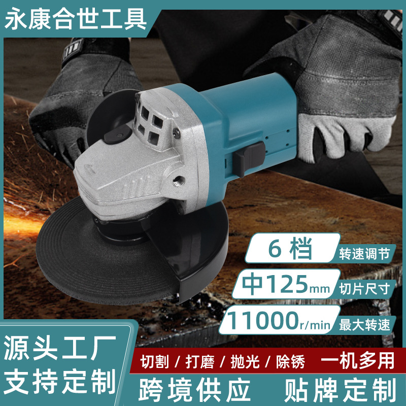 Looking for small factory hand grinding wheels, electric grinding machines, metal grinding machines, polishing machines, 220V Angle grinders for export details Picture