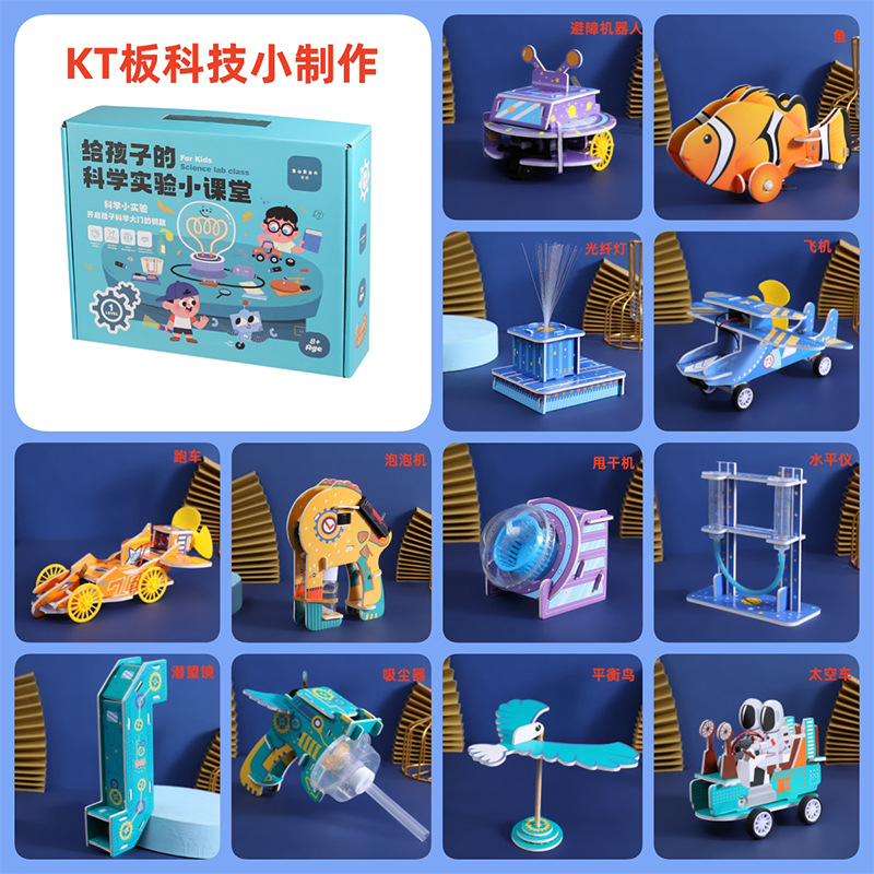 Boran diy Tech Gadgets, kt Board Educational Toys, Handmade Jigsaw puzzles, STEAM Science and Education Experiment Toys for Primary School Students