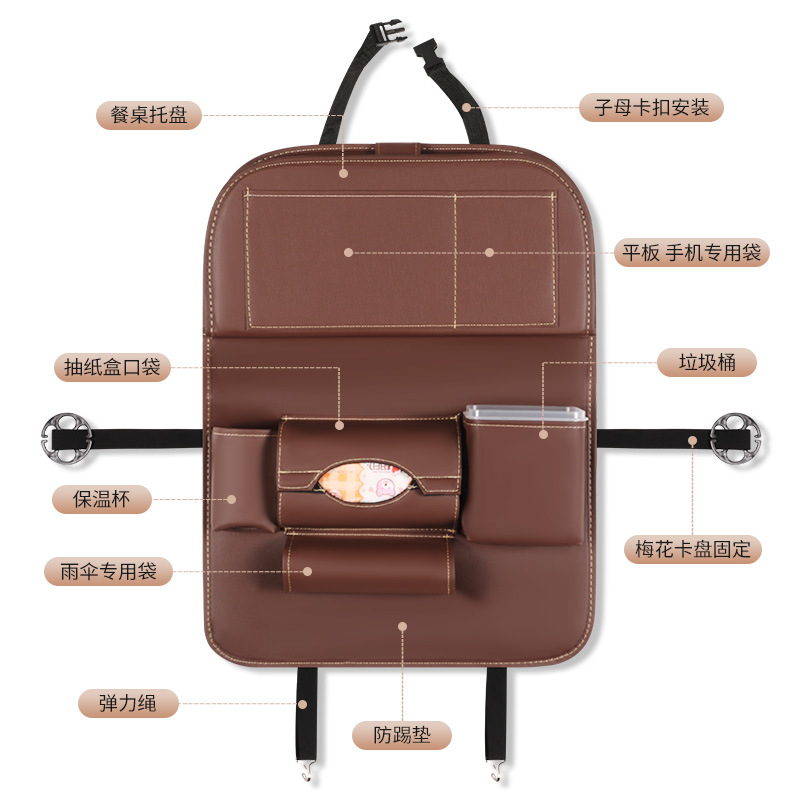 车载收纳袋汽车座椅后背储物袋挂袋车内纸巾盒防水垃圾桶置物袋                               产品图