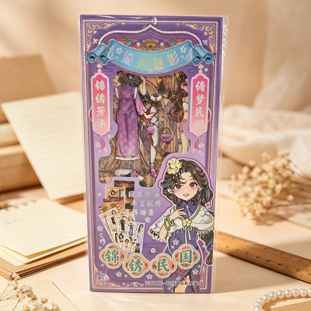 "Brocade Republic of China dress-up game, Republic of China sticker book, sticker materials, fun dressing, children's educational toys, gifts. details Picture