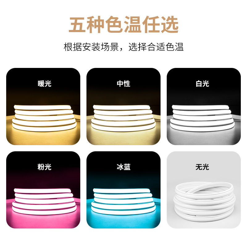 220v led light strips for living room household ceiling self-adhesive cob light strips, outdoor ultra-bright street vending atmosphere waterproof light strips Specification image