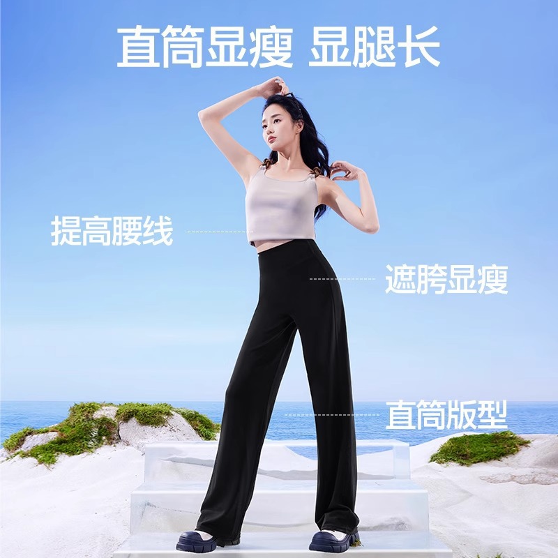 SiNSiN straight-leg women's new style sun protection spring and summer sports and fitness high-waisted, belt-cinching and hip-lifting yoga pants sport pants details Picture