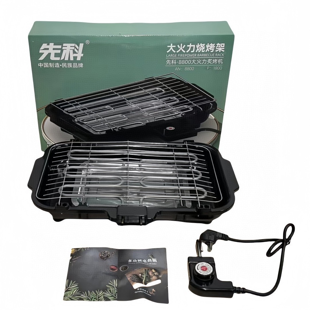 Xianke 8800 Electric grill, household barbecue grill, portable electric grill, multi-functional baking tray, grill details Picture