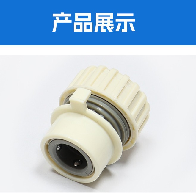 New 3/4 steel ball washing machine connector, 6-minute quick faucet connector Item Picture