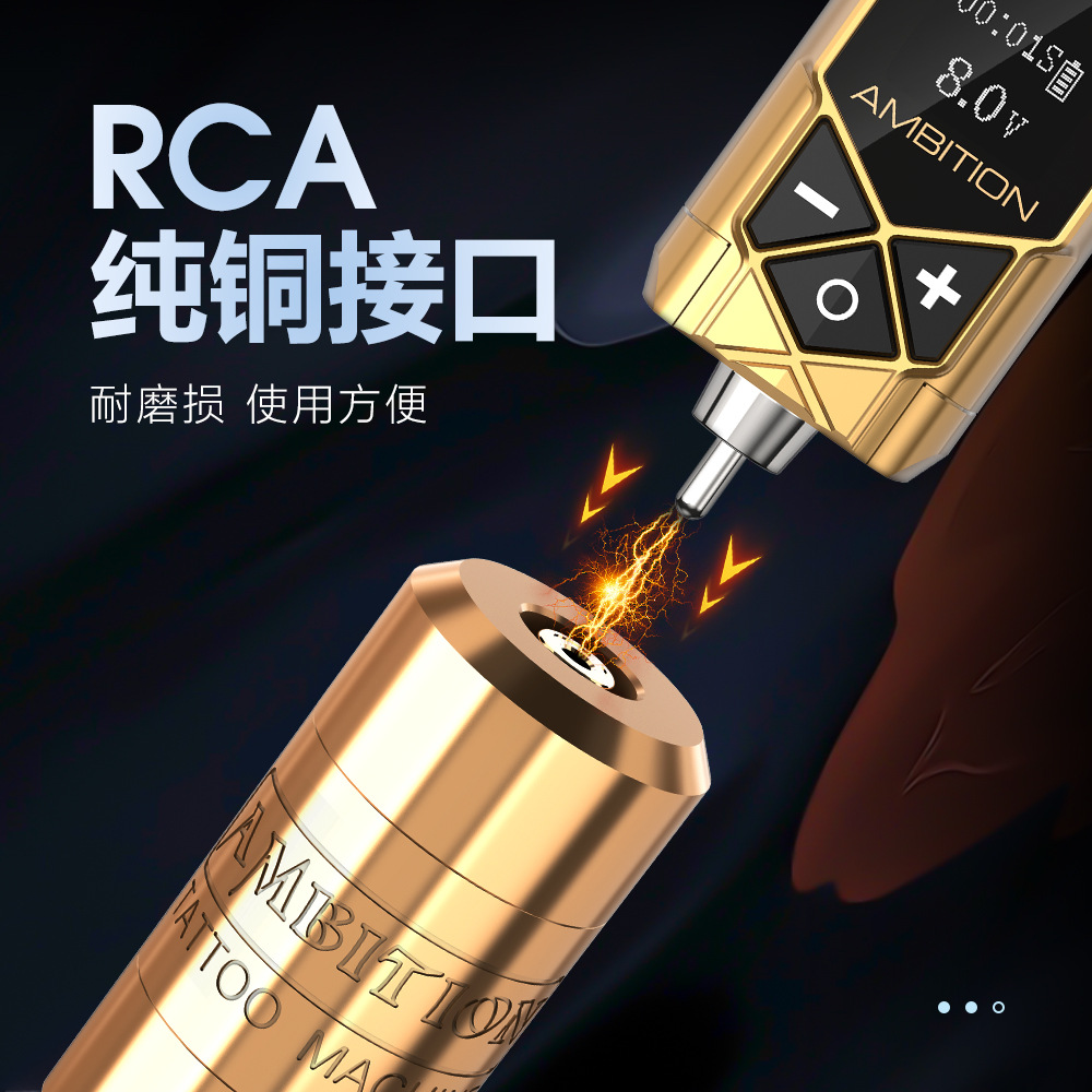 纹身设备/纹身机纹身机器/脚气膏/艺龙纹身/纹身细节图