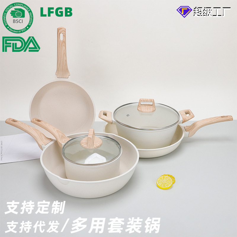 跨境锅具套组花岗岩家用三件套麦饭石五件套不粘锅厨房炒锅汤锅