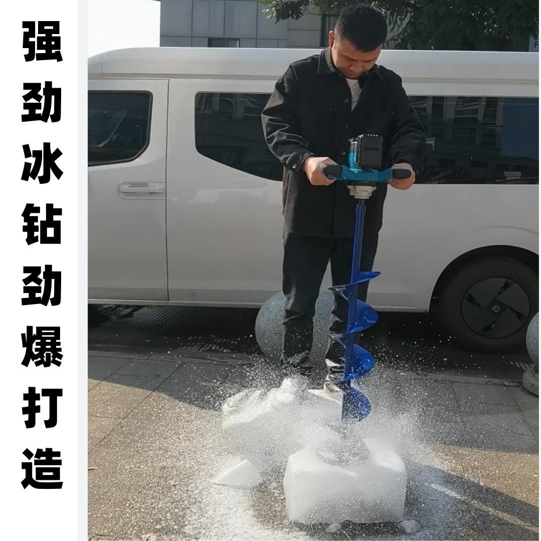 Industrial handheld ice drill, lithium battery drill, mixer, dust-removing wonder, ground drill, high-power steering wheel, dual battery power details Picture