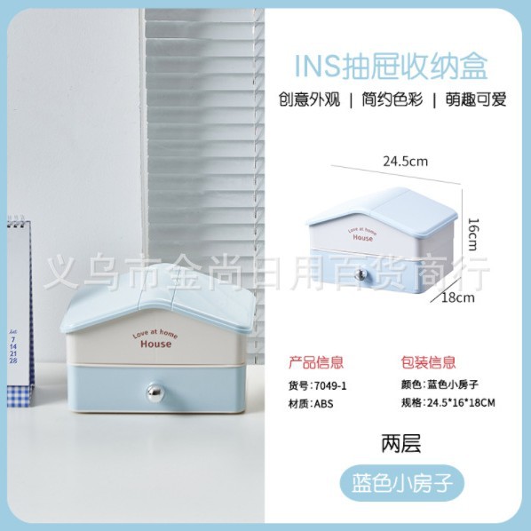 Dopamine desktop storage box, drawer-type desktop dressing table desktop storage box, multi-functional dormitory storage box details Picture