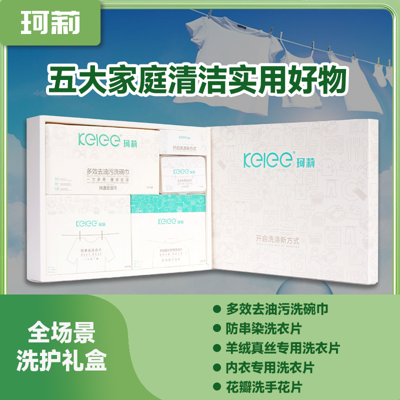 Annual meeting gift box set, top and bottom cover gift box, personal care products, enterprise event benefits details Picture