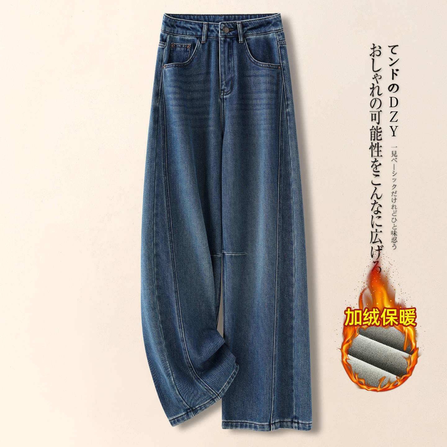 高端蓝色弯刀牛仔裤女秋冬季2025新款版型好看的加绒松弛感直筒裤