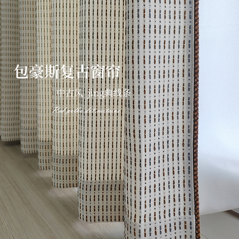 包豪斯孟菲斯中古风复古主卧客厅装饰窗帘舒适格纹垂感遮光窗帘