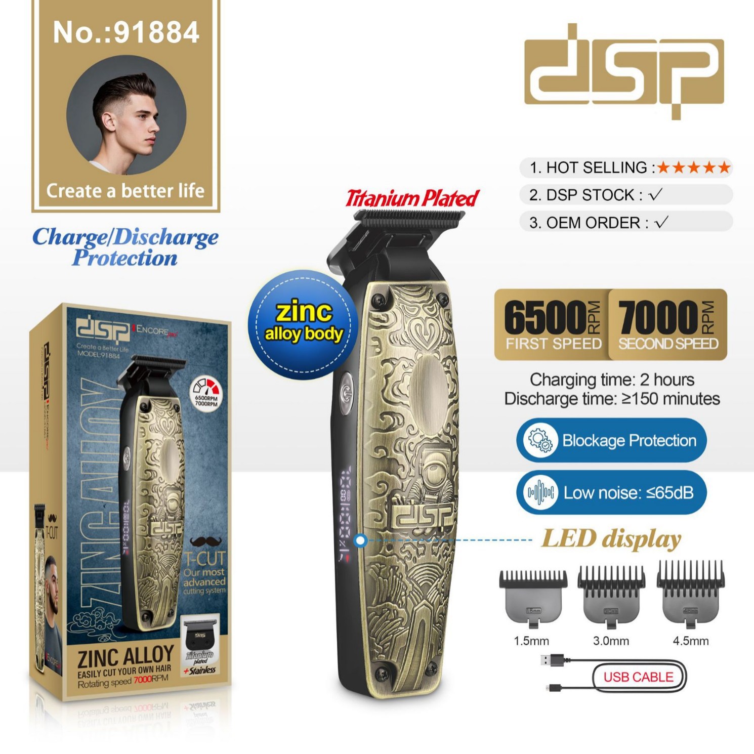 DSP/丹松 理发剪专业理发器钛钢刀头高续航理发店专业推子可家用