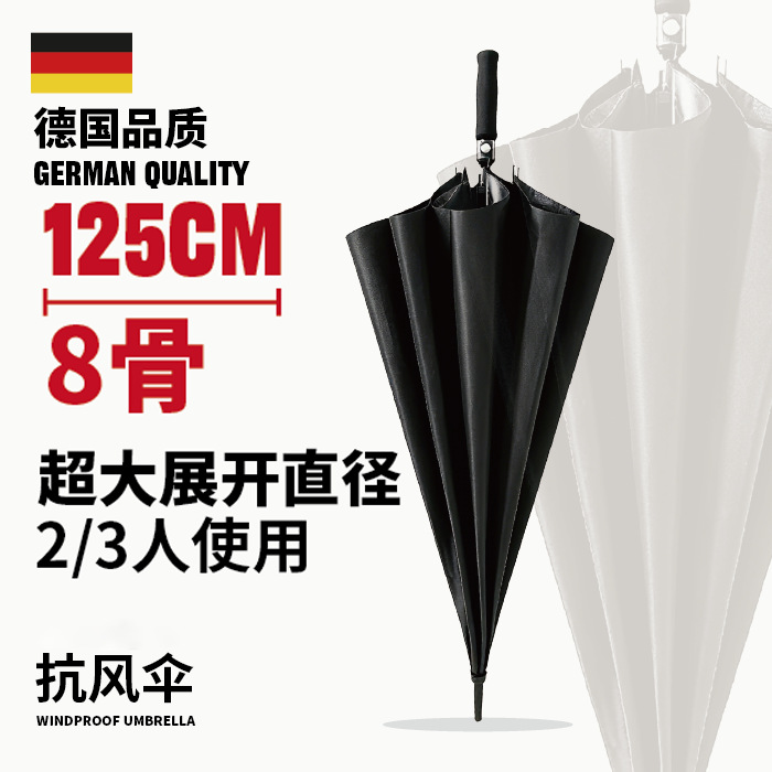125cm高尔夫雨伞加大直柄黑胶加固加厚晴雨两用商务工厂防雨防晒