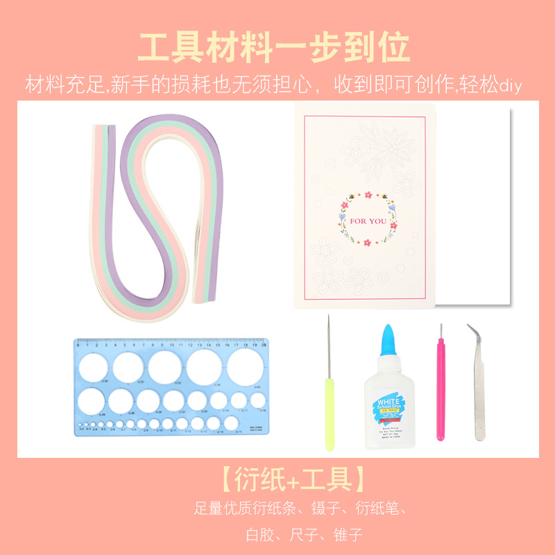 纸质工艺品实物图