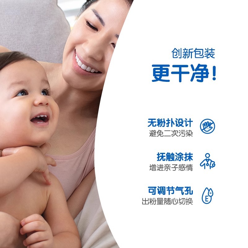 宝宝护臀膏实物图