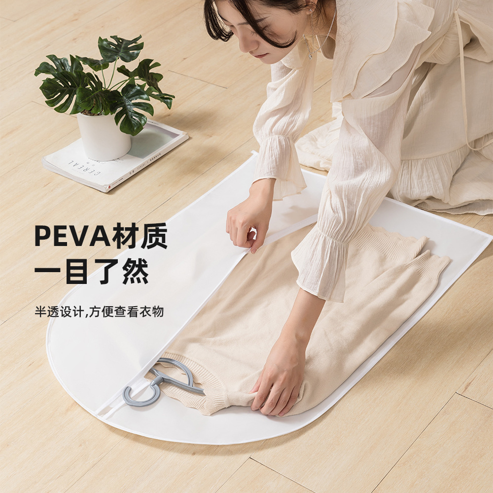 Customized clothes, dust cover, hanging bag, zipper, thickened overcoat, suit, hanging long down jacket, household transparent bag Specification drawing