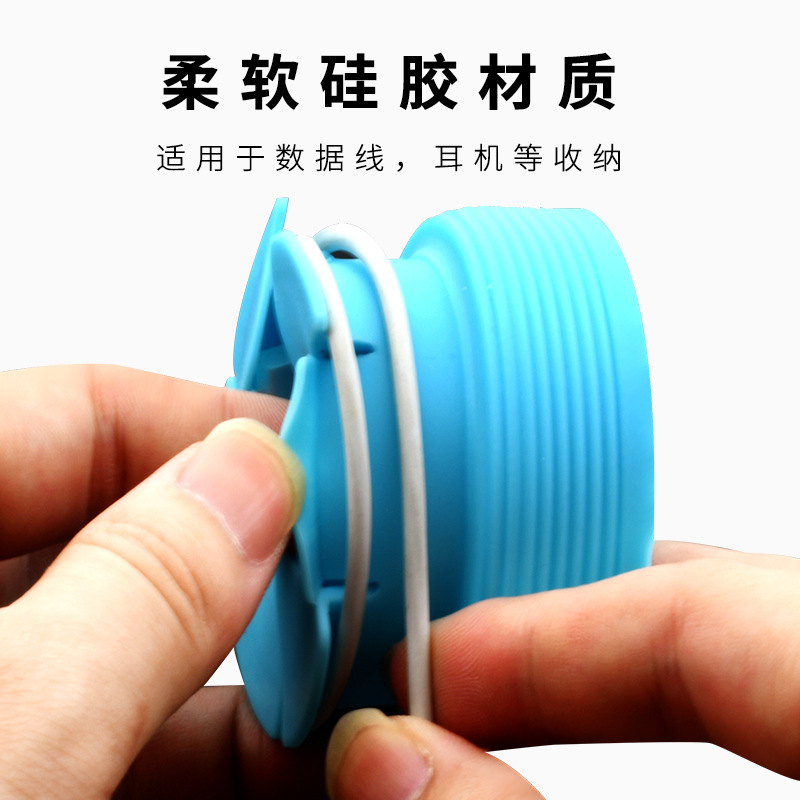 Silicone earphone cable storage box, earphone winding device, data cable fixator, cable organizer details Picture