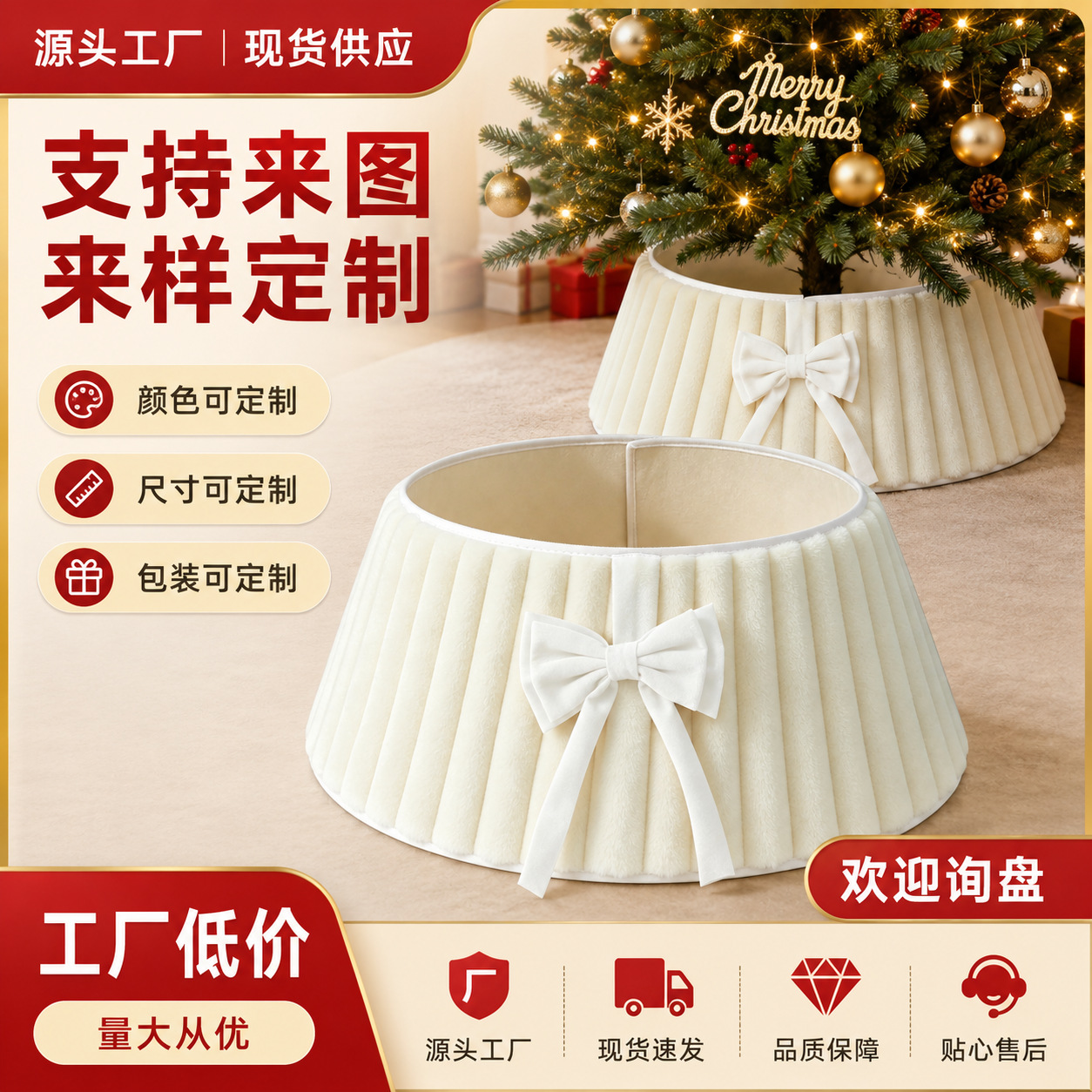 Christmas decorations: Christmas tree dress with bow Christmas hat flower ring pendant