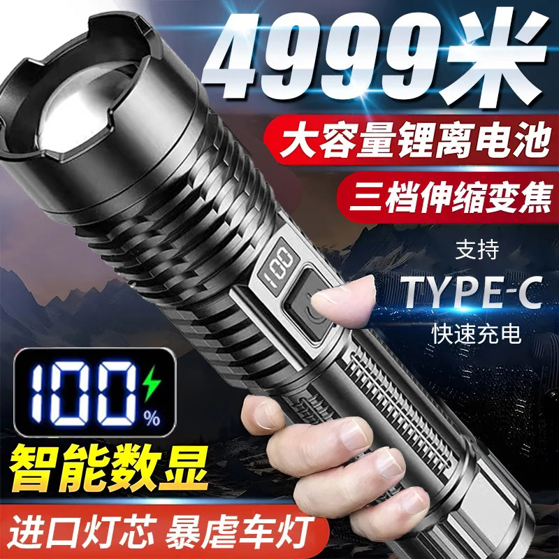 Bright multi-functional high-intensity fixed-focus flashlight, LED outdoor USB charging, portable 18650 flashlight for home use details Picture