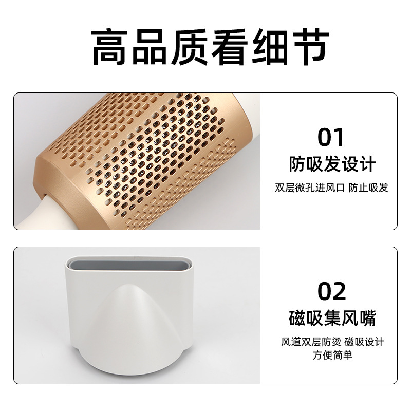 吹风机/吹风机电吹风/Dyson/Hairdrier/数码家电细节图