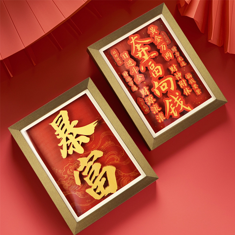 卷轴/客厅画/手工绣十字绣/手工手作/高山文创贴画细节图