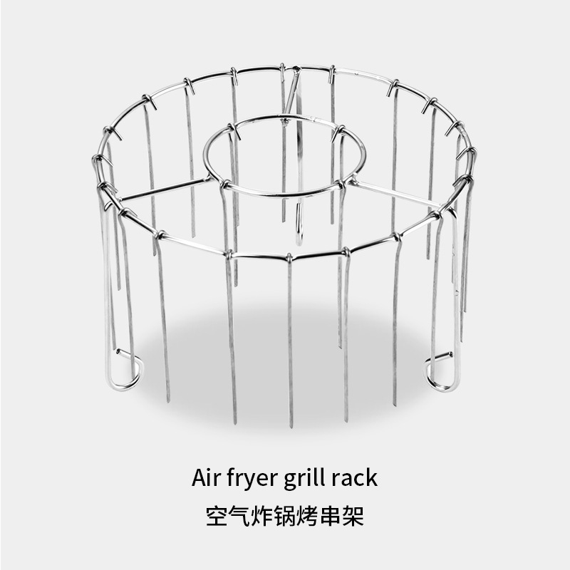 空气炸锅烧烤架烤串家庭厨房烤架配件家用304不锈钢肉串架烧烤签