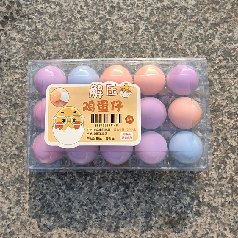 Creative photosensitive color-changing mini egg kneading fun Stress-relieving simulation light-changing stress-relieving pigeon egg release children's toy Specification image