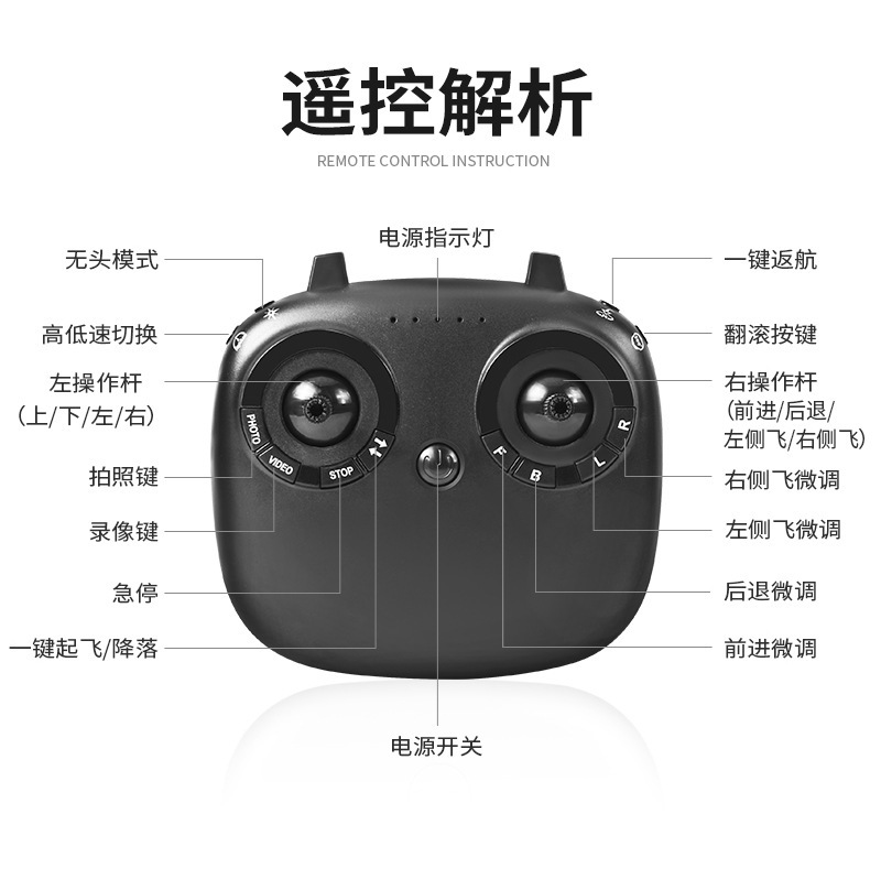 大疆无人机航拍机遥控飞行器4K高清拍摄