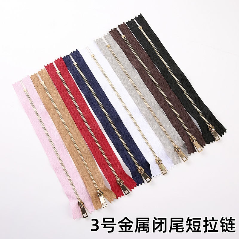 3号金属闭尾短拉链 DIY手工手袋专用多色防滑自锁拉链条 厂家批发