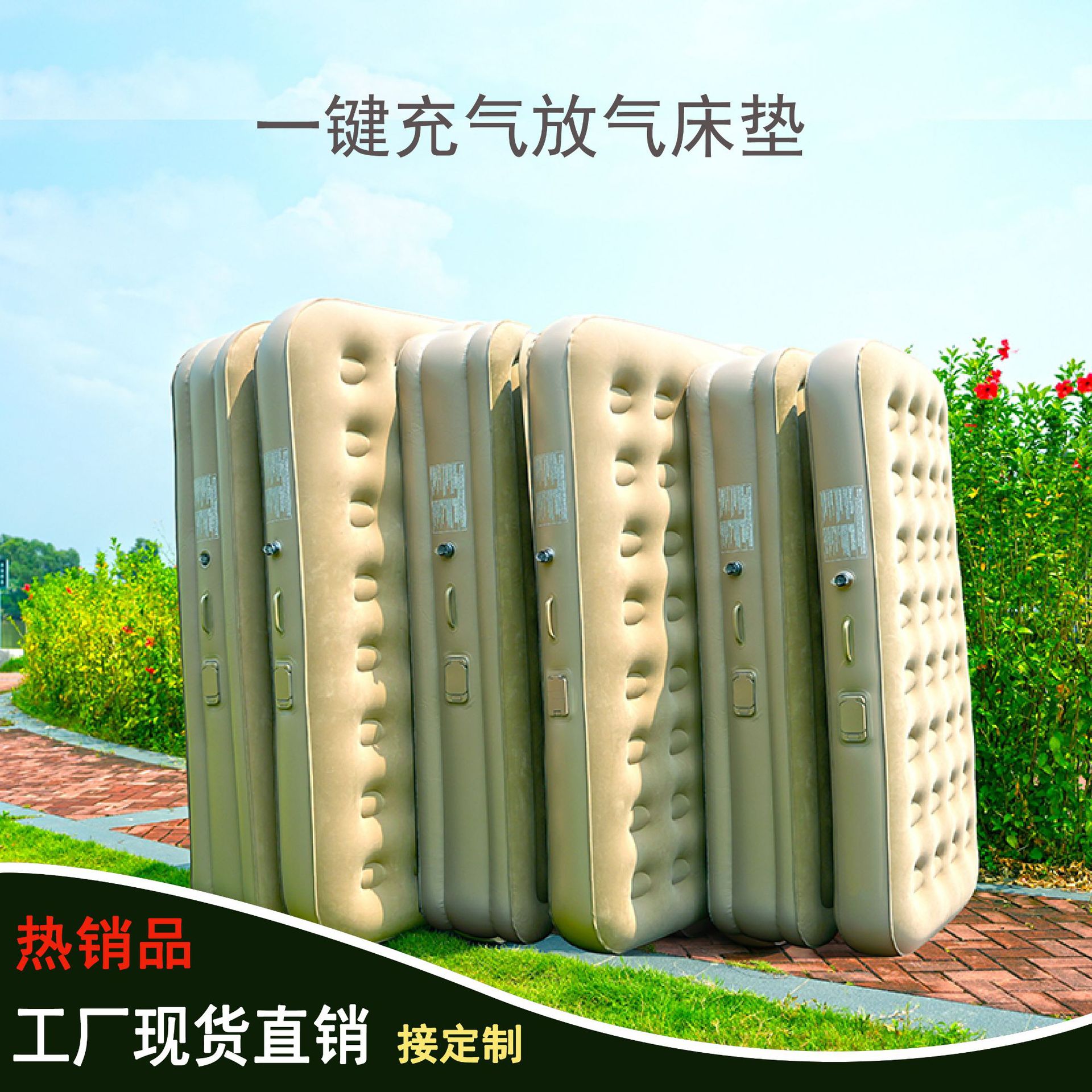 新款单人户外加厚充气懒人床双人露营装备大号坐垫自动批发便携