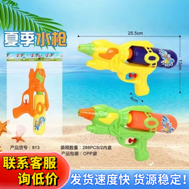 Summer children's beach bathing, rafting toys, backpacks, air pressure water guns, children's water play toys, air pump water guns mixed package