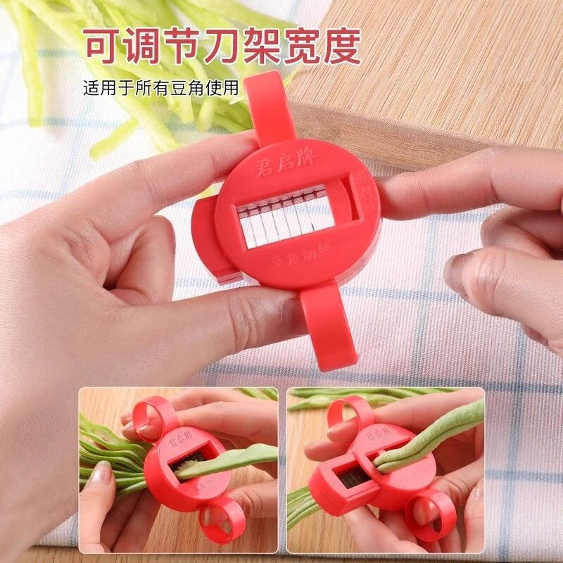 多功能切菜器实物图