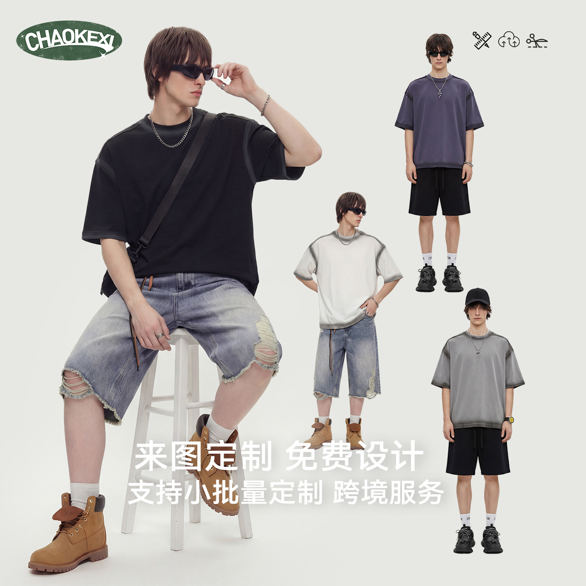 t恤男士短袖潮流/衣服男士半袖潮牌/服装男短袖韩版/T恤/T恤尾货细节图