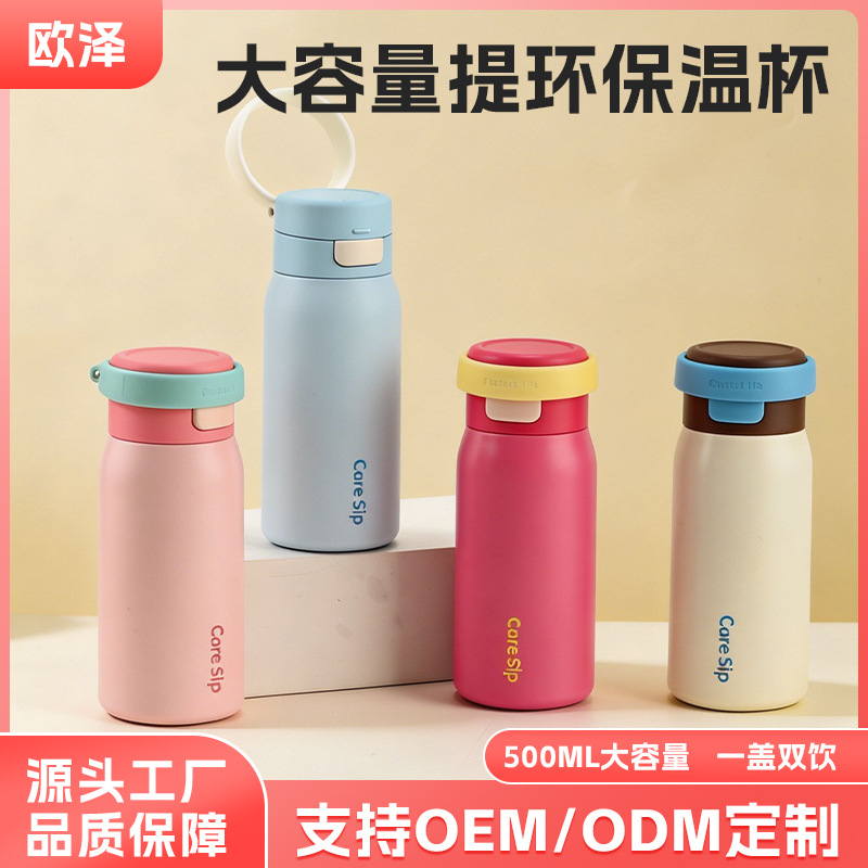 New pocket cup 316 stainless steel cute insulated cup with high appearance level outdoor student portable cold and heat preservation water cup