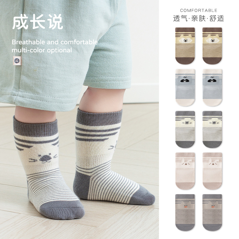 婴儿袜子2025秋季新款a类精梳棉松口不勒男童女童中筒袜儿童袜子
