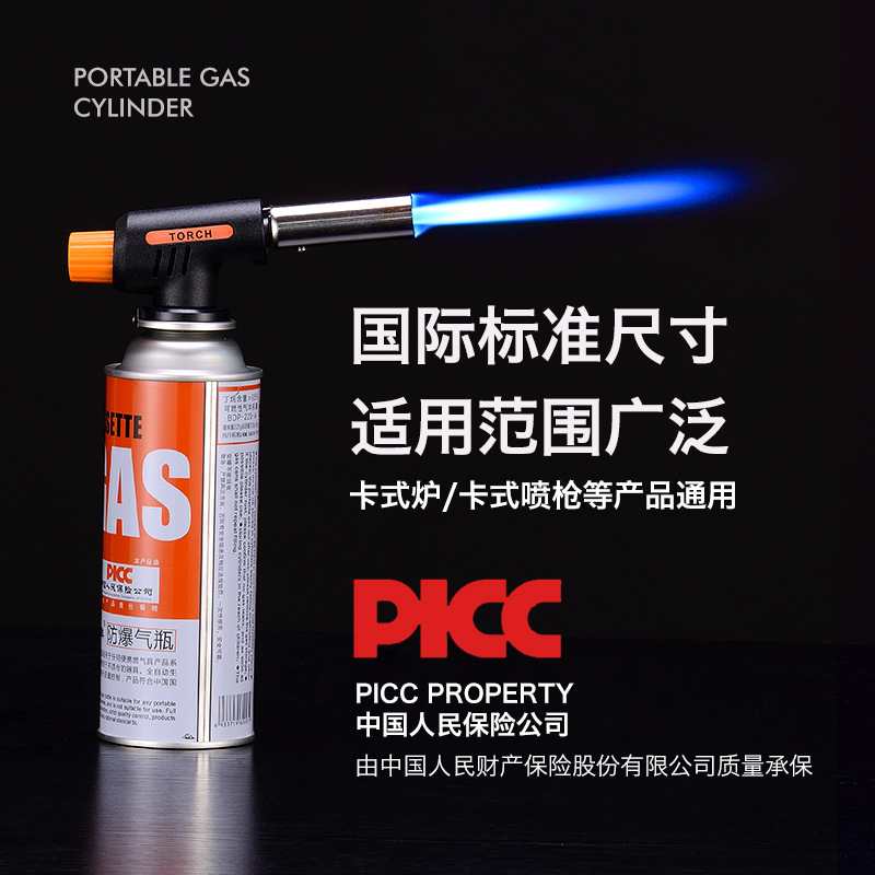 Portable gas cylinders for gas stoves, outdoor magnetic stoves, butane liquefied gas, gas, small gas cylinders, gas cylinders Application Scenario