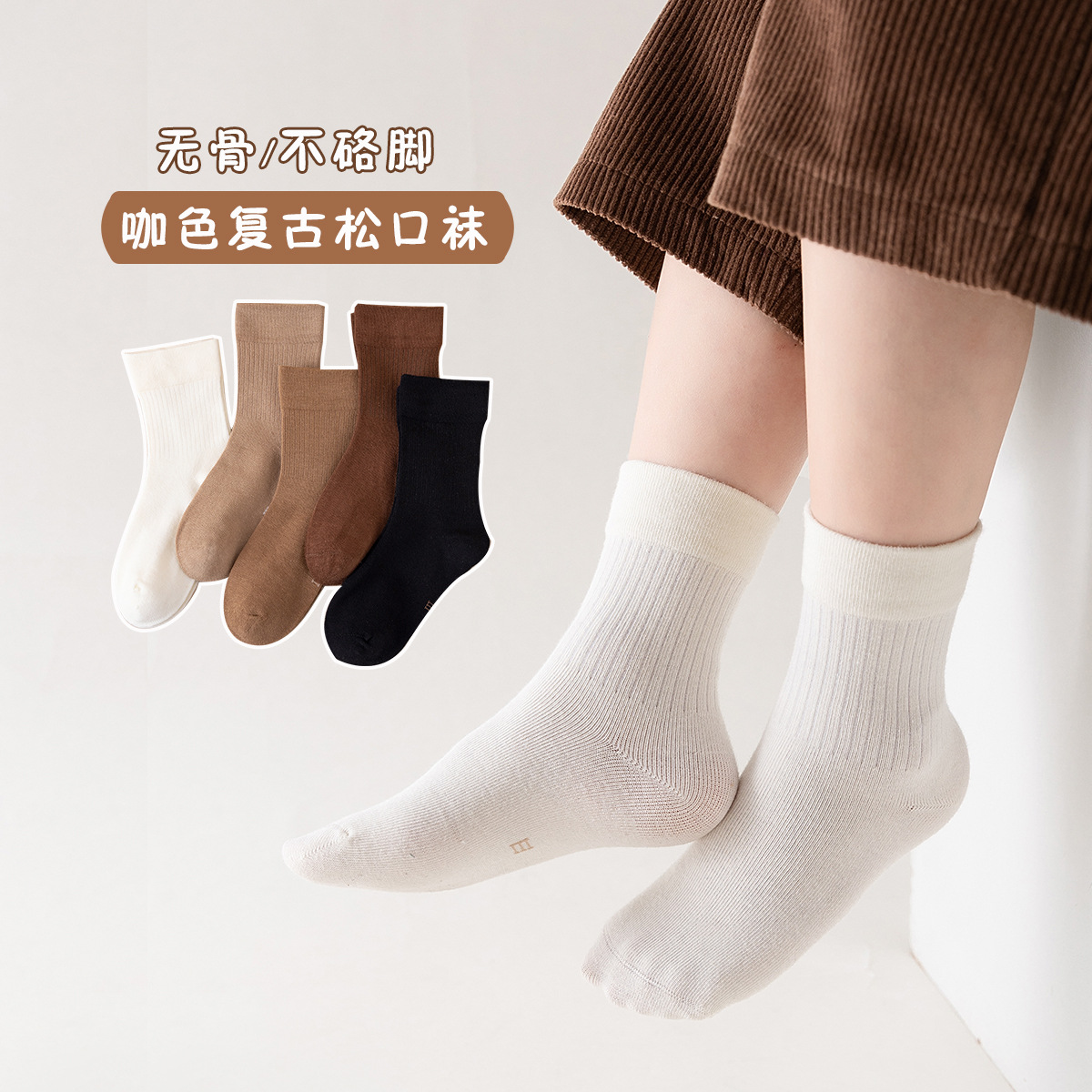 抖音爆款儿童袜子秋冬纯色棉宝宝无骨松口袜中小童韩版ins堆堆袜