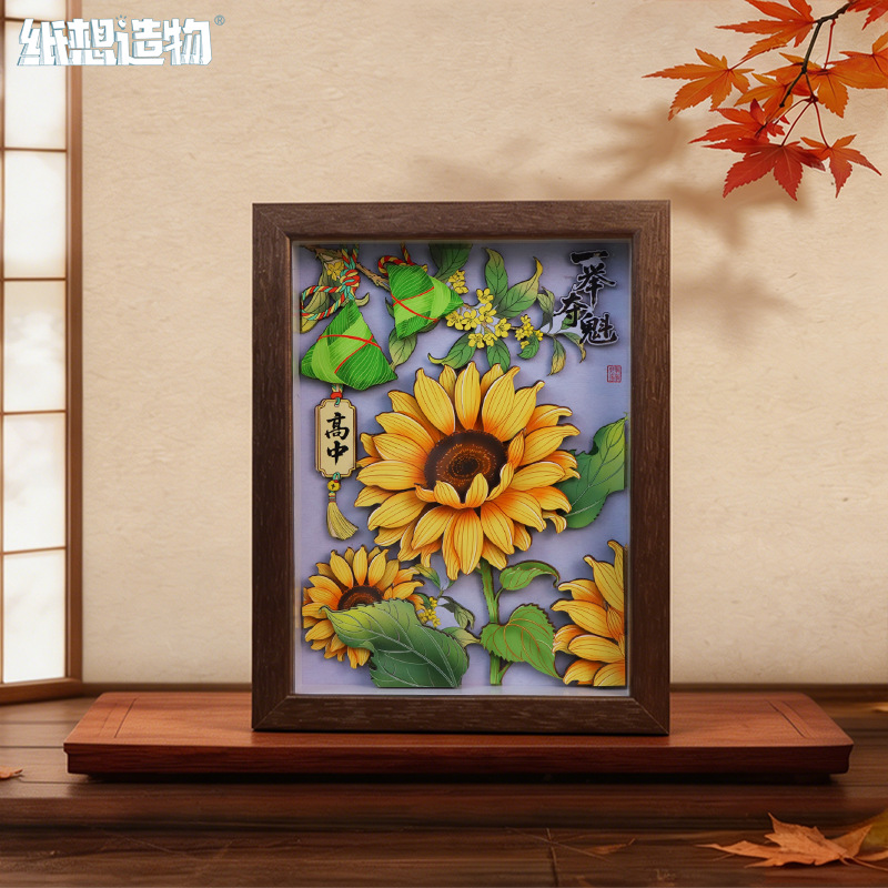 纸雕相框/纸喜爱/纸雕/拉菲草/刮刮卡细节图