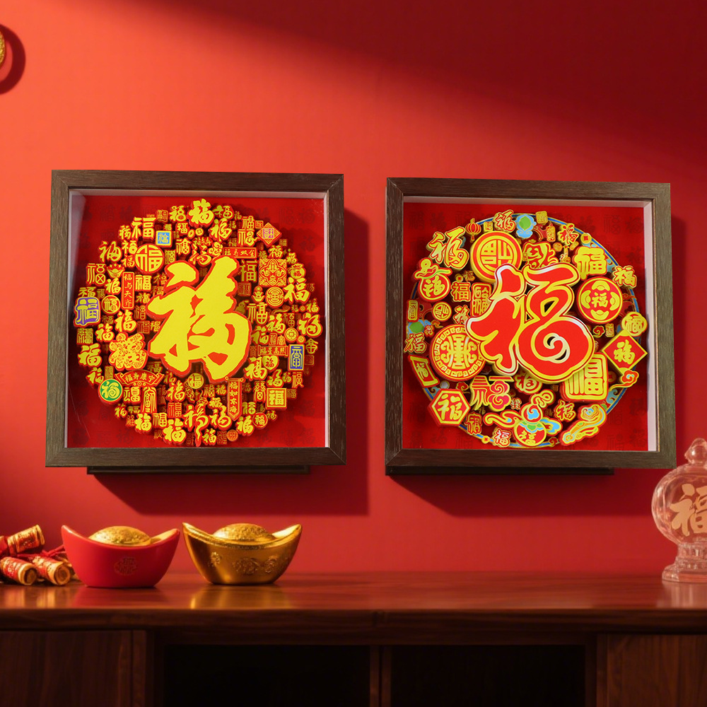 小鱼灯笼/纸艺/圣诞树纸树/灯笼/财库符产品图