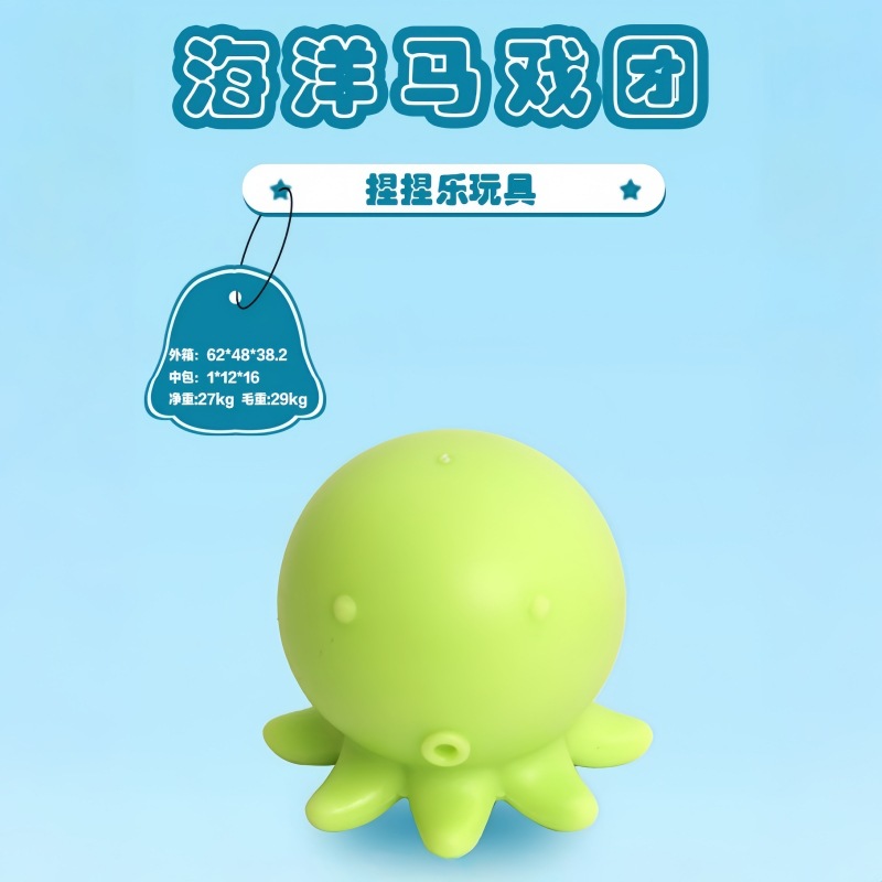 捏捏乐/捏捏/解压玩具捏捏乐/捏捏乐硅胶/解压细节图